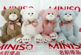 日本名创优品MINISO新款可爱公仔泰迪熊毛绒布艺玩具抱枕靠垫小熊