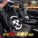 北京现代ix35朗动悦动瑞纳名图ix25新款专用汽车座垫四季通用坐垫