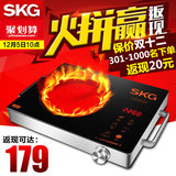 SKG 1647 电陶炉家用 电磁炉光波 炉陶瓷板茶炉德国电磁炉 特价