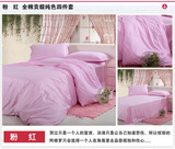 床上用品贡缎四件套纯棉全棉1.2米单人三件套-2.0米加大纯粉红色