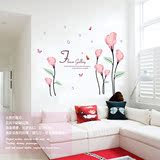 新品可移除温馨浪漫墙贴花 婚房卧室床头电视沙发背景装饰墙贴画
