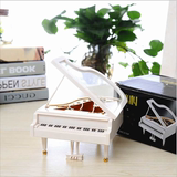 摆件居家房间装饰品迷你钢琴音乐盒高档情侣礼物经典白色款音乐盒