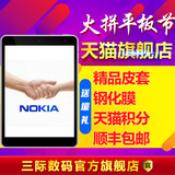 现货送皮套+钢化膜Nokia/诺基亚 N1平板电脑 WIFI 32GB 安卓平板