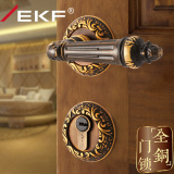 德国EKF全铜门锁室内门锁别墅分体门锁高档欧式铜锁实木房门锁