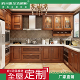 杭州整体橱柜定做进口美式红橡纯实木橱柜石英石台面欧式厨柜定制