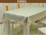 高档奢华其艺棉麻长方形加厚家用餐 欧式桌布台布客厅茶几桌布 其