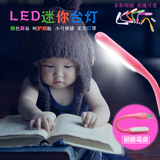 XIN YI CHENG 强光LED随身灯 键盘灯USB接口小台灯移动电源照明灯