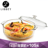 Libbey/利比耐热钢化玻璃碗 创意透明家用大号带盖微波炉沙拉汤碗