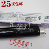 特价原装东芝FL15 BLB紫外线紫光验钞黑光管T8 15W检验荧光物灯管