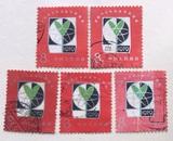 J40 全国青少年科技作品展览（新中国邮票-套票）信销,上品
