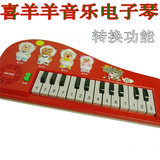 喜羊羊音乐琴 189A电子琴 早教机 学习机 益智 儿童玩具批发