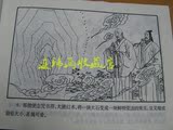 典藏版连环画海豚出版社区域包邮中国古典名著连环画小人书红楼梦