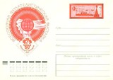 苏联纪念邮资封77-8十月革命60年全苏邮展航天0905