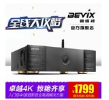 Bevix/碧维视 BV8038S 4K高清播放器 内置式 蓝光 3D硬盘播放机