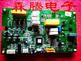 海信空调模块 KFR-72W/36FZBP-3模块 变频板 电脑板 室外机启动板