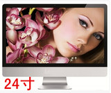 24寸苹果三星IPS完美屏 液晶电脑显示器 LED超薄高清可带电视