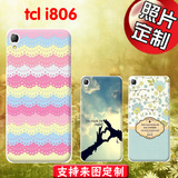 TCL idol3手机壳TCL i806手机套idol3保护套彩绘软套