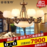 豪丽特 云石灯 天然云石吊灯 欧式全铜灯具 客厅餐厅卧室灯饰正品