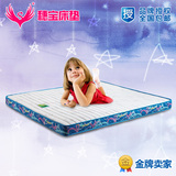 穗宝床垫正品西西里 儿童弹簧床垫席梦思定做1/1.2/1.5米单人双人