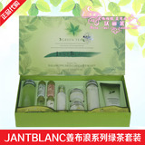 韩国化妆品套装正品代购护肤品套盒品牌三星绿茶美白补水保湿夏季