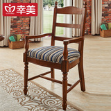 幸美式实木餐椅靠背椅书桌椅子椅凳实木椅子欧式餐椅子咖啡椅