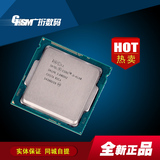Intel/英特尔 酷睿i3 4160 散片CPU 双核 秒4150支持B85