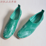 尚织衣社 特价例外斯琴江南布衣纯皮涂漆一脚蹬休闲复古女鞋单鞋