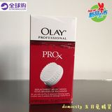 现货 美国Olay PRO-X 玉兰油洗脸刷/洁面仪/电动洁面刷 替换刷头