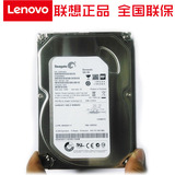希捷Lenovo/联想 台式机500G硬盘 7200转 SATA3接口 16M缓存 联保