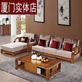 厦门中式现代实木沙发组合白蜡木客厅家具布艺转角沙发贵妃特价