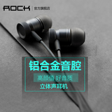 ROCK/洛克 RAU0511 手机耳机入耳式运动重低音线控带麦语音话通用