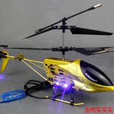 儿童耐摔遥控飞机玩具合金属充电男孩礼物小型直升机无人机特价