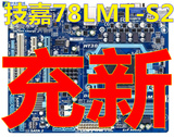 Gigabyte/技嘉 GA-78LMT-S2 主板 AM3+CPU 秒 F1A55 F1A75 F2A88