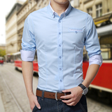 2015秋季新款男士长袖衬衫 韩版修身型商务寸衫 纯色纯棉青年衬衣