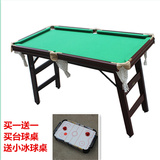 特价大号1.2米标准台球桌儿童台球桌美式家用成人桌球台可折叠