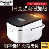 Panasonic/松下 SR-AFG151智能变频ih电饭煲4l电磁日本正品3-4人