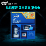 Intel/英特尔 I7-4790 酷睿i7盒装 处理器台式电脑CPU