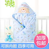 婴儿包被新生儿抱被秋冬款加厚加大纯棉宝宝抱毯可脱胆春秋款用品