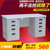 钢制办公桌/办公桌/电脑桌/防火板台面电脑桌/1.4米办公桌/职员桌