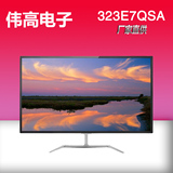 顺丰 飞利浦323E7QSA 31.5英寸 IPS不闪屏 高清液晶电脑显示器32