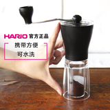 正品日本hario手摇陶瓷磨芯咖啡磨豆机家用手动研磨机MSS-1B水洗