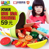 新木城 桶装木制磁性蔬菜水果切切乐切水果玩具切切看套装3岁以上