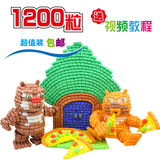 魔法DIY玉米1200粒 儿童手工益智玩具 幼儿园创意批发积木粘土