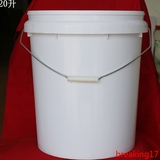 20升塑料包装桶防水涂料化工桶食品级加厚带盖农药批发提水桶包邮