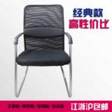 特价办公椅职员椅子电脑椅网布椅办公椅员工椅舒适简约时尚培训椅