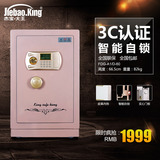 杰宝大王3C认证保险柜家用密码60cm办公室保管柜入墙全钢3C保险箱