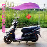 包邮 电动车遮阳伞雨蓬 二轮踏板自行摩托电瓶单车棚太阳伞晴雨篷