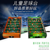 广裕 6杆木质儿童桌球 桌面式足球 室内桌游 亲子互动 运动玩具