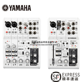 正品行货Yamaha/雅马哈 AG03 AG06 网络直播K歌带声卡调音台