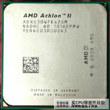 二手AMD 速龙II X4 630 四核心 am3 散片 cpu 成色新 x620 x240